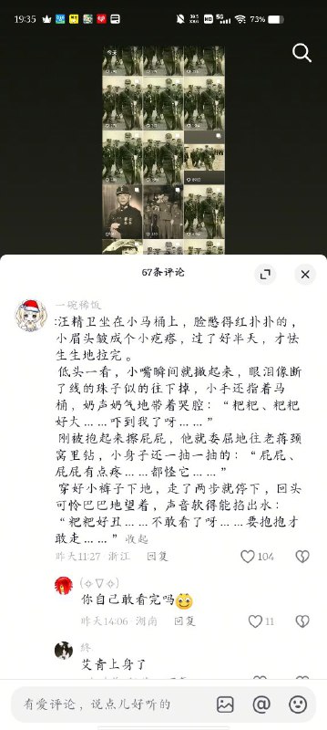 😎 匿名投稿