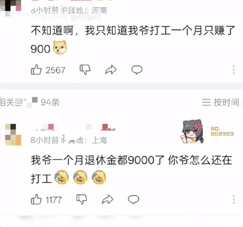 😎 匿名投稿