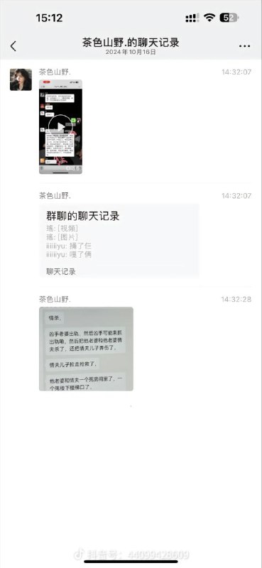 哪里的刀战服By