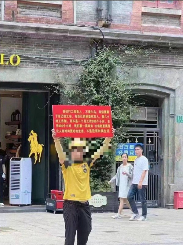 上海，9月8日，一名