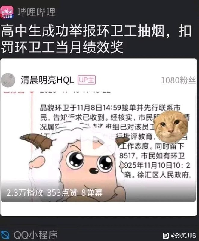 😎 匿名投稿