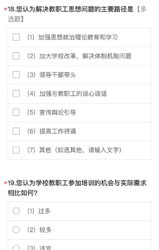 可不敢乱填🤣By