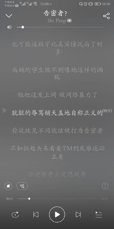 这不是那个名蛆吗?怎么又来蹭这个了?By