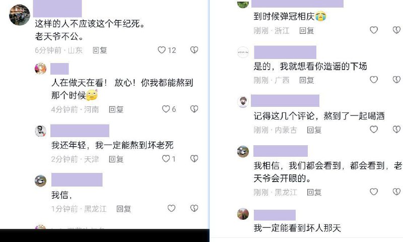 这里🈶台湾1450吗[狗头]投稿By