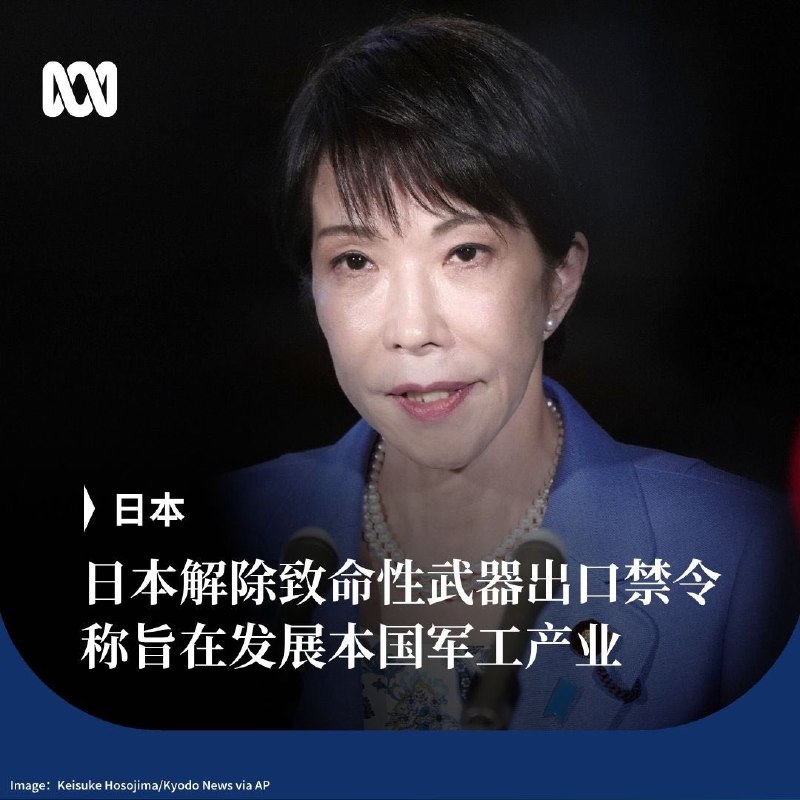 中国再次玻璃心了😎