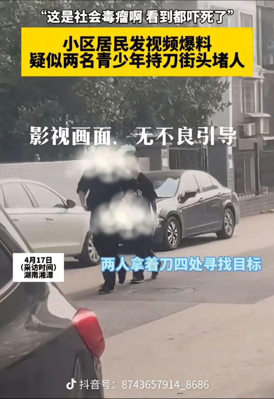By:匿名投稿忽有狂