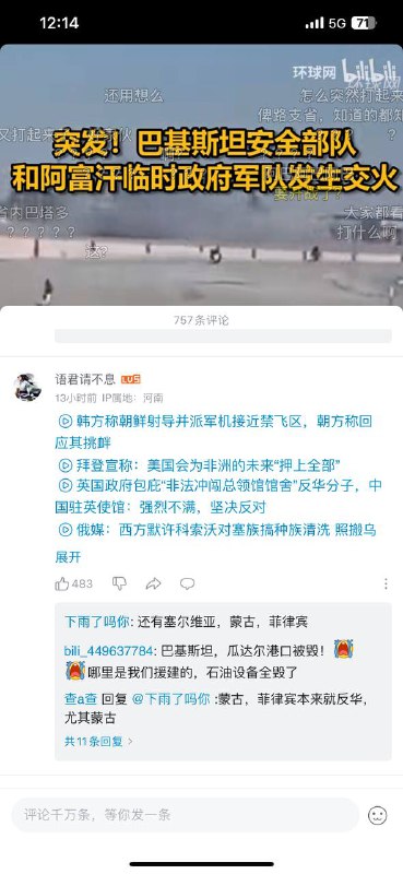 真能往自己脸上凑啊By