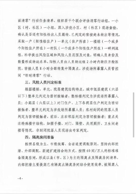 永远的头七😅投稿By