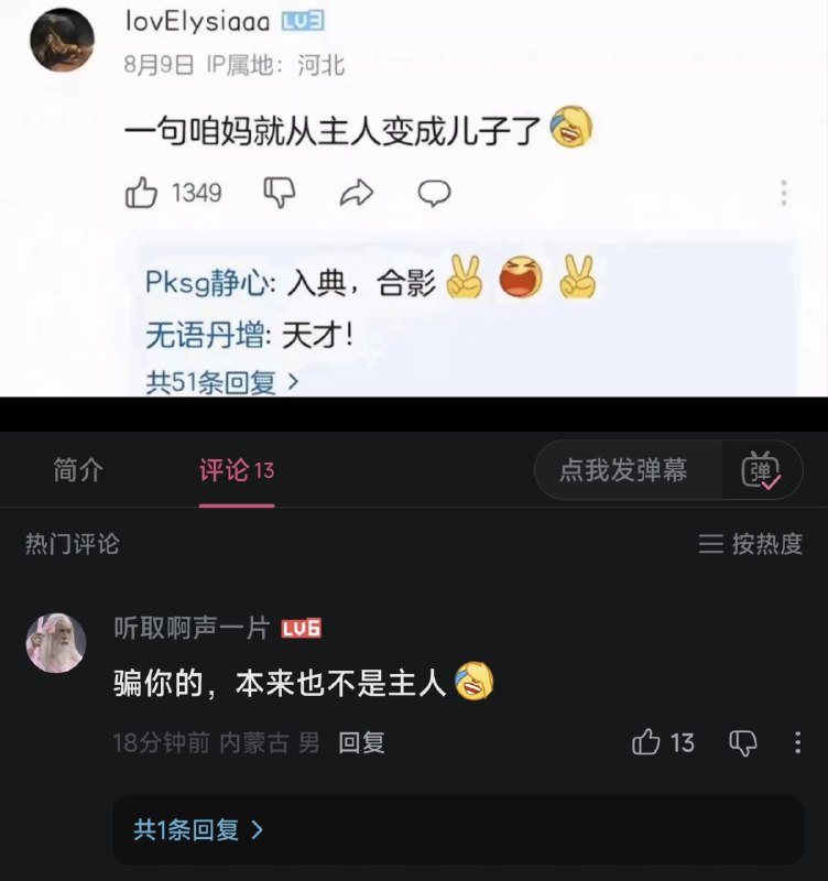 👤 来自: Sho