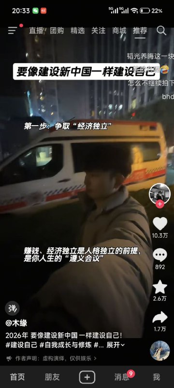 那他妈叫折磨！😎