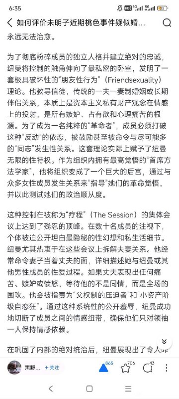 😎 匿名投稿
