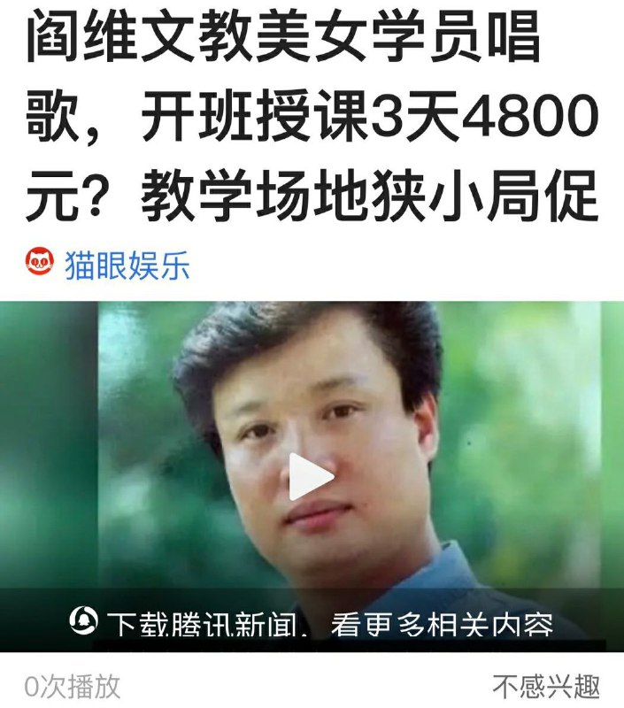 教学效果比得上刘克清吗🤔？教学效果比得上刘克清吗🤔？