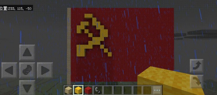 先小觉一睡，明天开始烧支共党旗投稿By