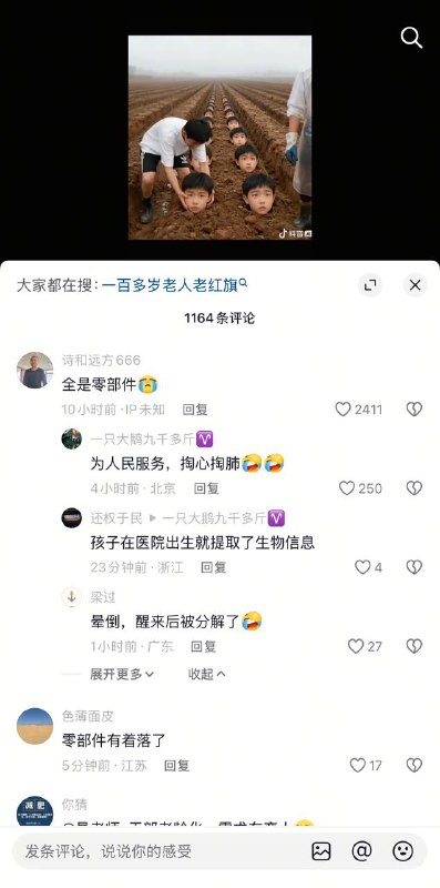 😎 匿名投稿