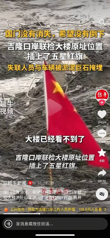 无论大自然如何清零，无论这里多少尸骨无存，统治者首要的就是撒尿占地盘，笑看耗材们又组成了新的血肉长城