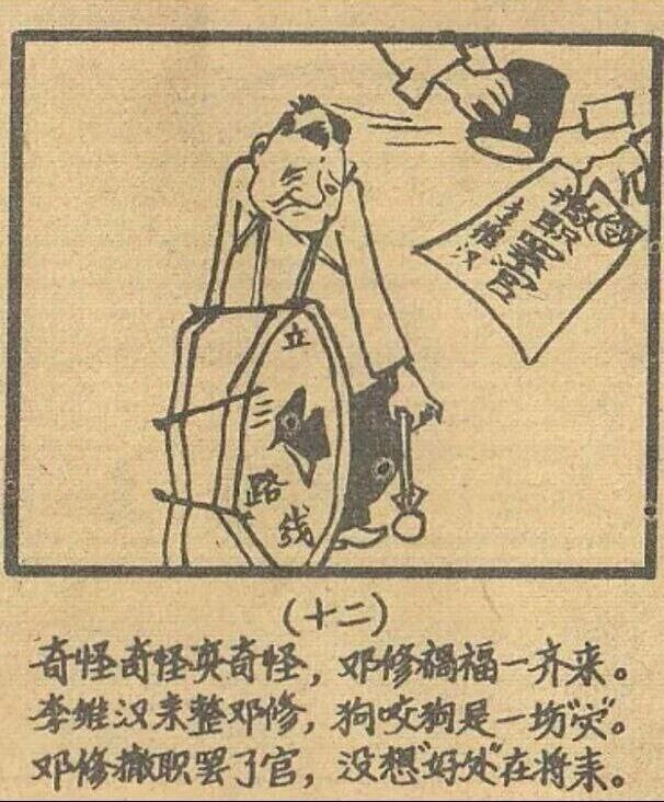 邓修小滑头😎 匿名投稿邓修小滑头😎 匿名投稿