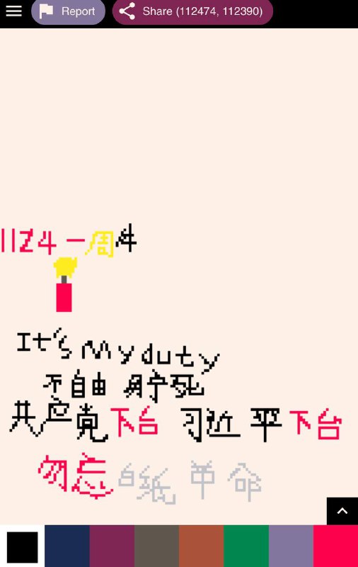 Everyone Darw的作品投稿By