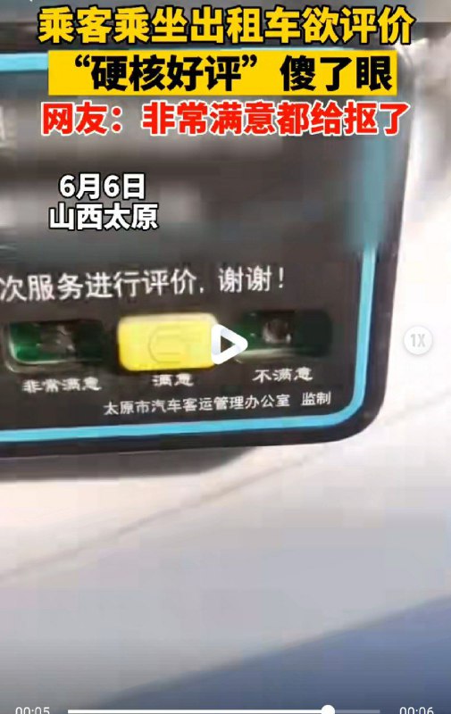 不同意的请举手By