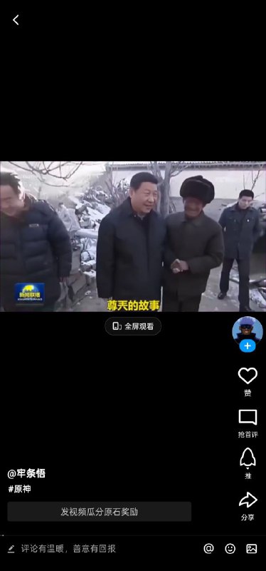 小世界在手，外网我有😁马化腾亲自教学免翻墙上外网，大家伙学着点👍👍👍By