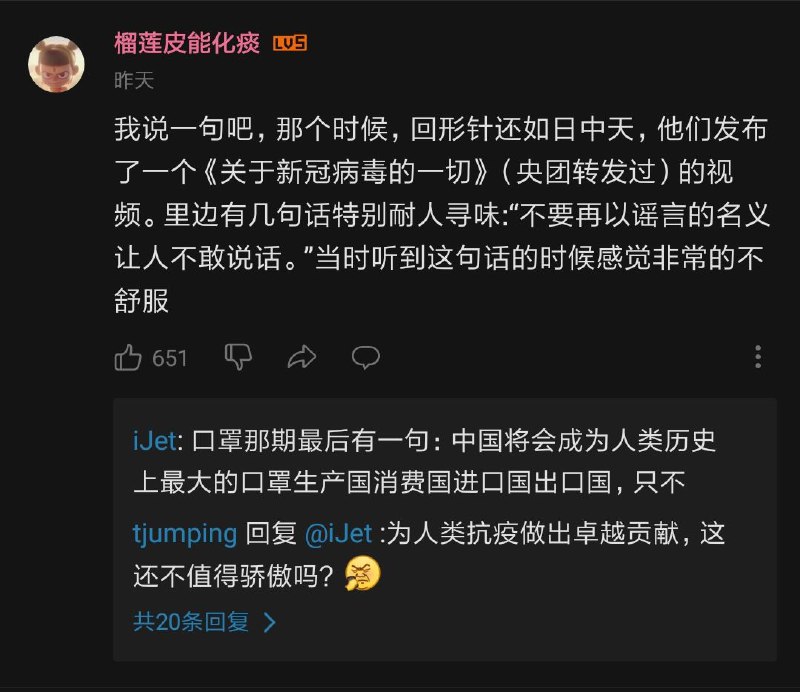 圆耳杂种兔贼好了伤疤忘了疼，这种贱畜应该早日大清洗，做成兔头火锅解决世界粮食问题By