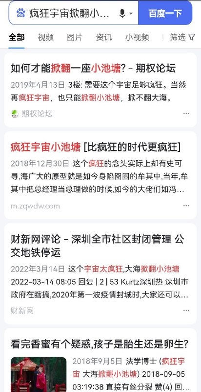 器官欠xjp摘了😁By