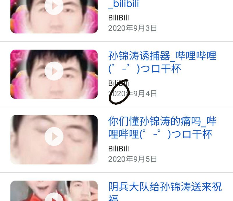 原来已经是名人了