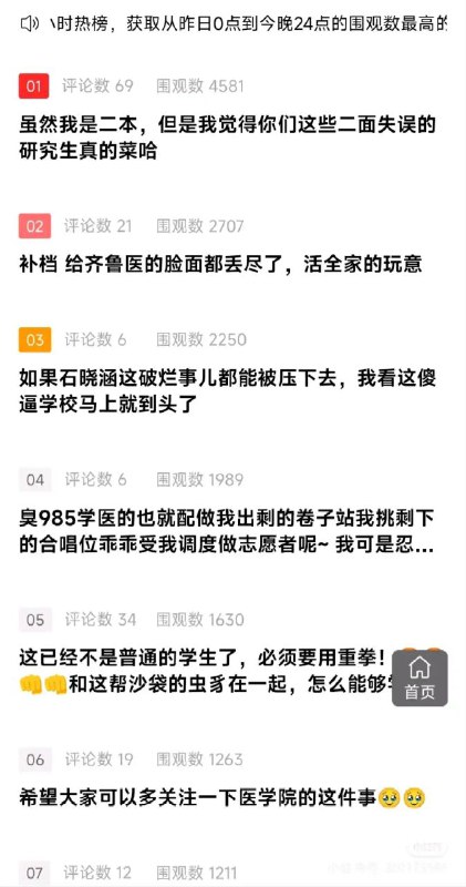 又是哪位傻逼做题蛆？By