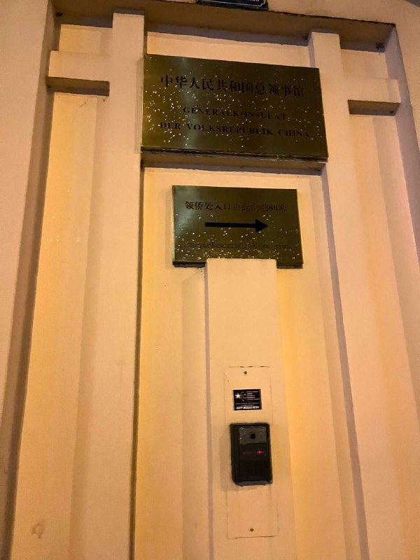 在特別的節日，感謝好心人給中國駐法蘭克福總領館和僑務處送上「禮物」