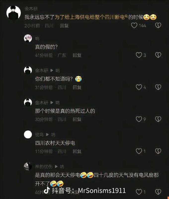 不管印度贫民窟的穷人有多穷 他们一向外国人说起孟买都高楼大厦 便不自觉挺起了腰板投稿By