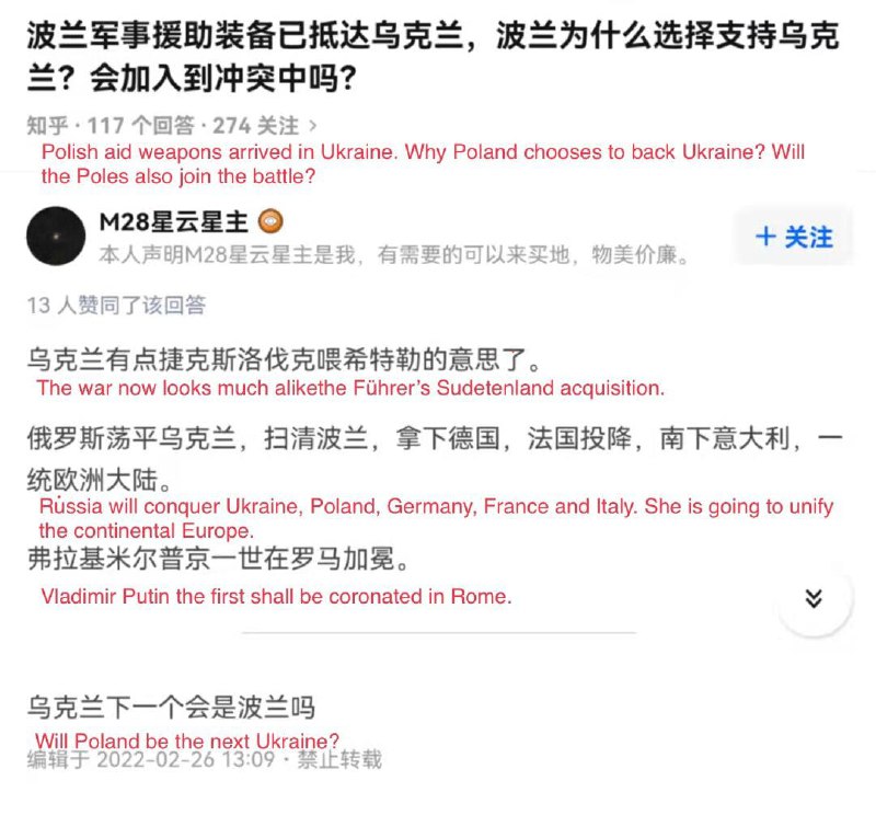 中华帝国中华帝国