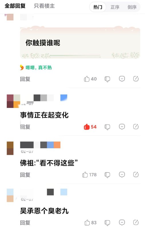 为什么你们模仿起墙内迫真毛左粉红这么熟练啊😂😂😂为什么你们模仿起墙内迫真毛左粉红这么熟练啊😂😂😂