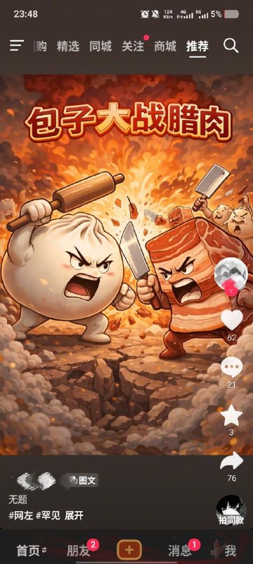 😎 匿名投稿
