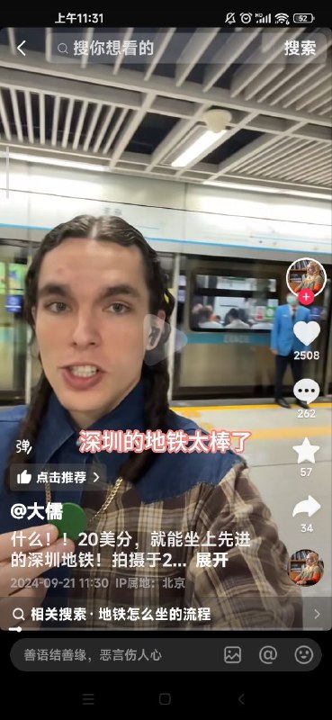 抽象美国康米，还把上个世纪那一套话术拿出来说呢，只不过把苏联换成中国了