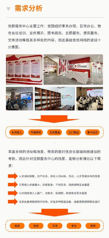 腾达在微信公众号发表一篇文章，他们有计划在路由器上安装监控固件，监控用户的上网行为