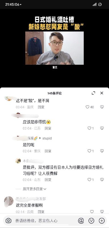 我们中式婚礼就是好捏😂没有婚闹还叫婚礼吗😡就是要传承中国习俗🫡投稿By