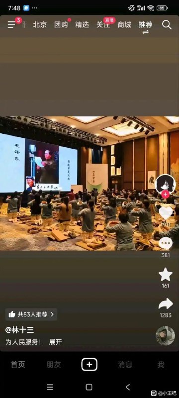 唉，无害的神像极其魔