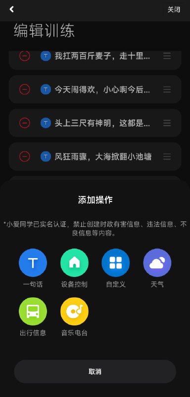 今天闹得欢，小心啊实名拉清单投稿By