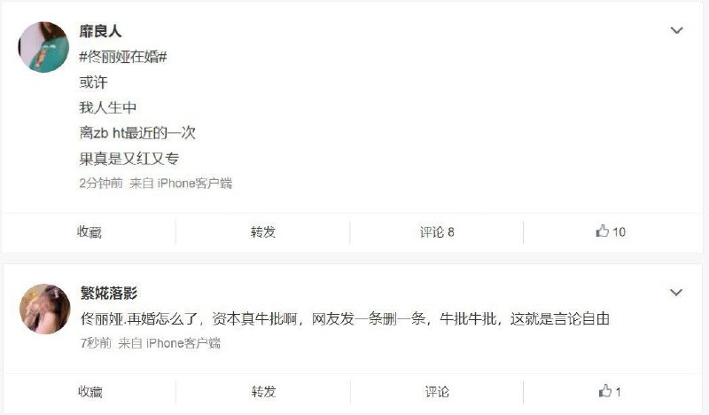 为啥这事要全网屏蔽🤔By