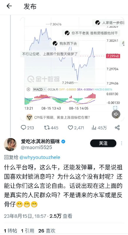 在缅北也这么爱国 罕见们怕了吗😁By