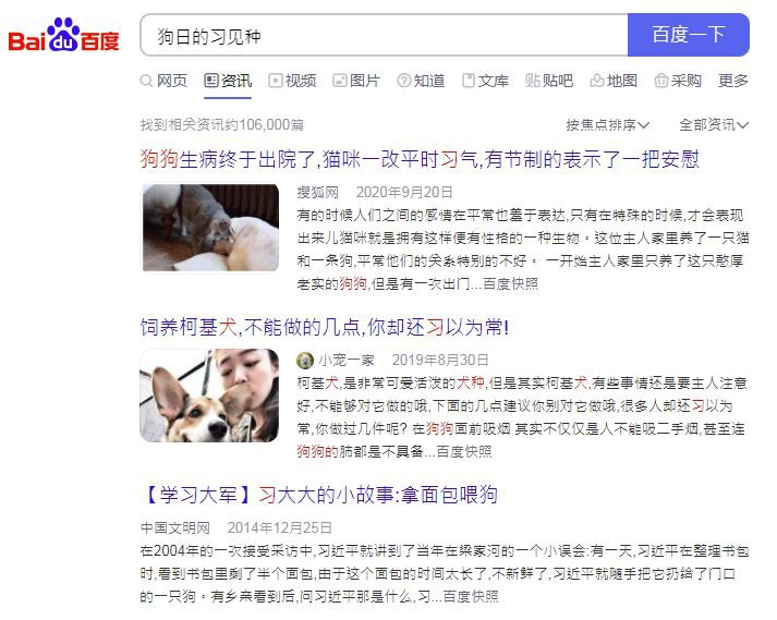 本蛙🐸今天大发慈悲，一次性送李彦宏4个敏感词句！本蛙🐸今天大发慈悲，一次性送李彦宏4个敏感词句！
