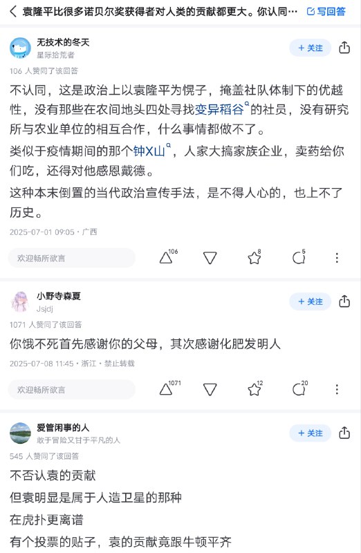 牛顿是那位院士，家住湖南吗？😎 匿名投稿牛顿是那位院士，家住湖南吗？😎 匿名投稿