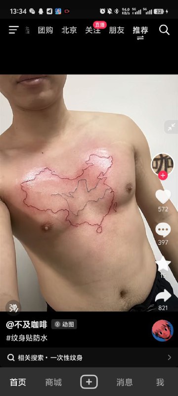你们这群反贼吓到了吗