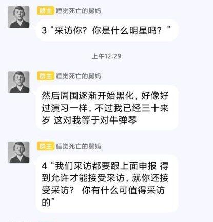 神奈川冲浪里系吧友，躺平学创始人“好心的旅行家”被警察问话，若未获得充分关注恐将人间蒸发By