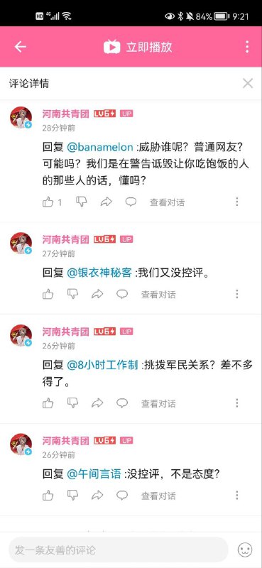 不愧是荷兰团By