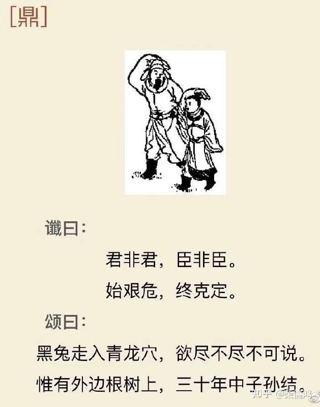 人在干，天在看，这都