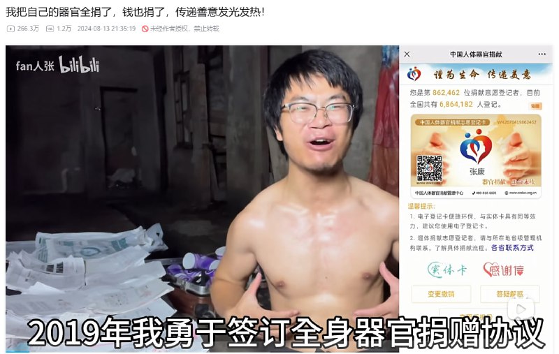 思想配得上苦难投稿B