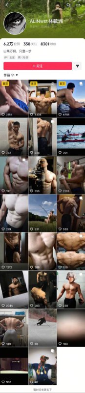 #黑皮摇篮蛙蛤蛤您好，之前看到你发表的关于“公安大学学生佩戴黑色国旗疑似反党反国家”的帖子，有很多人说那是细蓝线，是为了纪念那些牺牲的警察，但是我查阅了中国相关法律，中国国内并没有承认佩戴细蓝线合法的法律文件，所以该学生的行为无论处于什么目的，在中国国内都是属于违反《国旗法》的