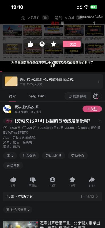 博主恶意设问😎 匿