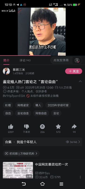 是呀是呀，为什么啊🕶️ 匿名投稿是呀是呀，为什么啊🕶️ 匿名投稿