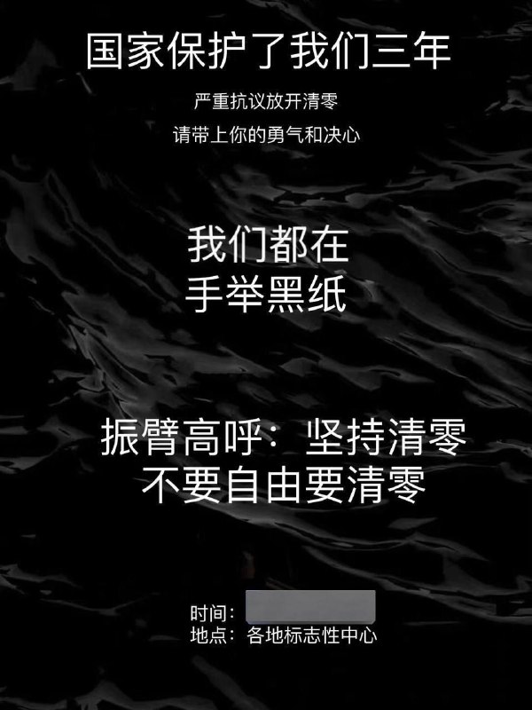 不要吃饭要核酸投稿By